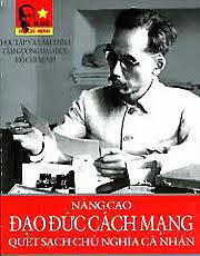 Nhận diện chủ nghĩa cá nhân trong cán bộ, công chức hiện nay và giải...